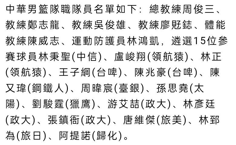 16轮过后，勒沃库森以4分优势领先拜仁，在冬歇期到来前成为本赛季德甲冬季冠军。